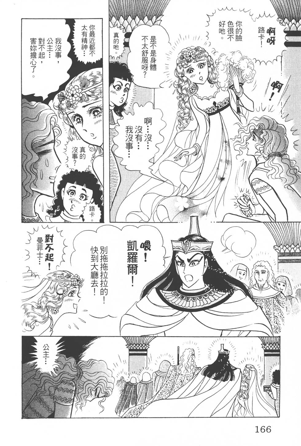 第162页