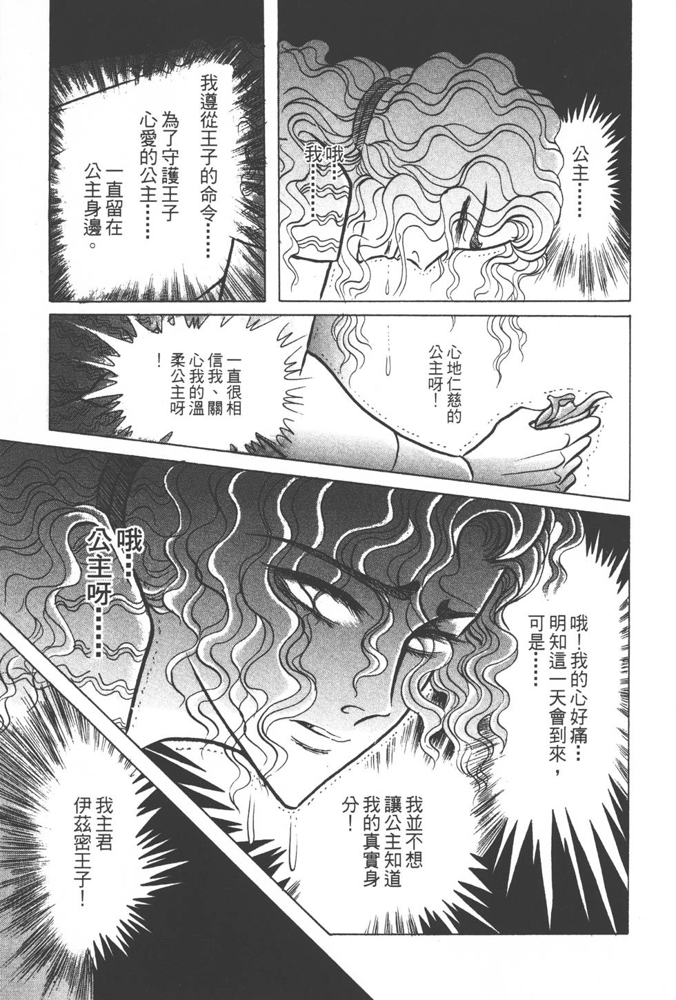 第163页
