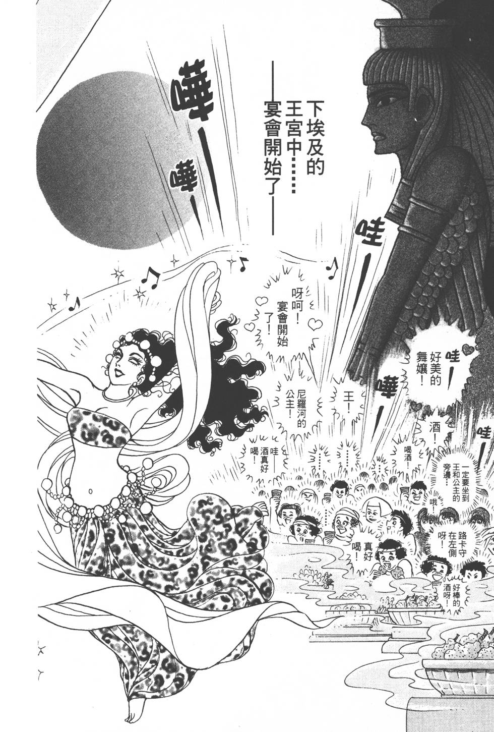 第164页