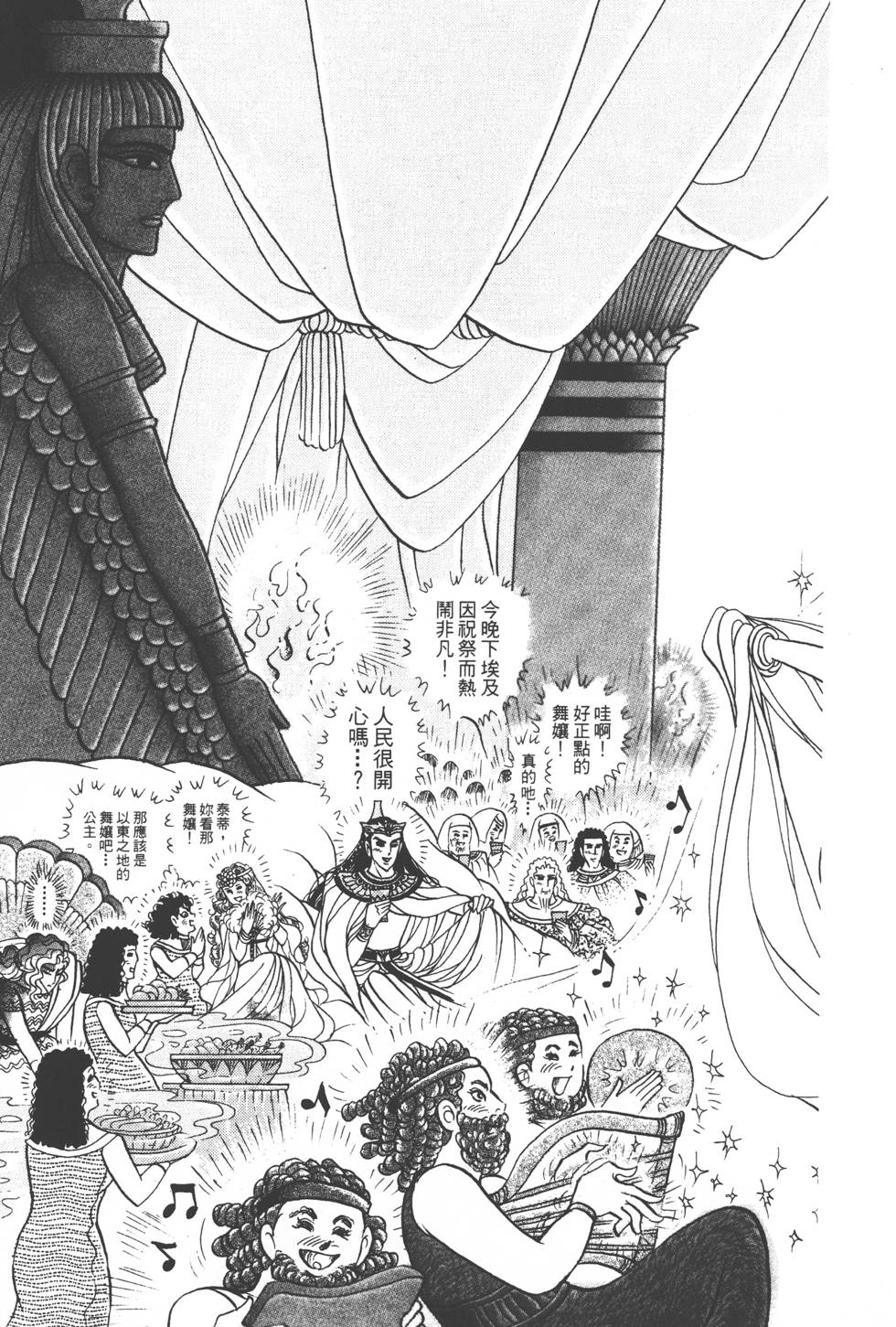 第165页