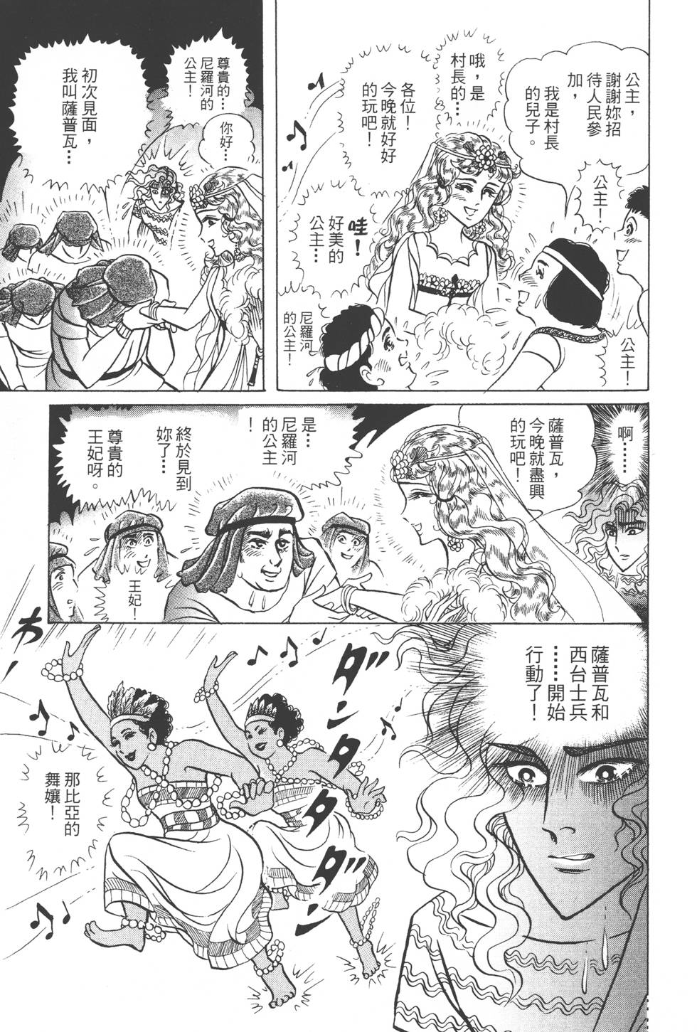 第167页