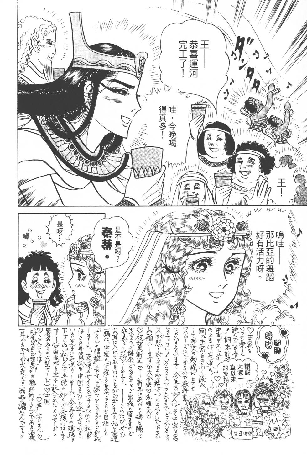 第168页