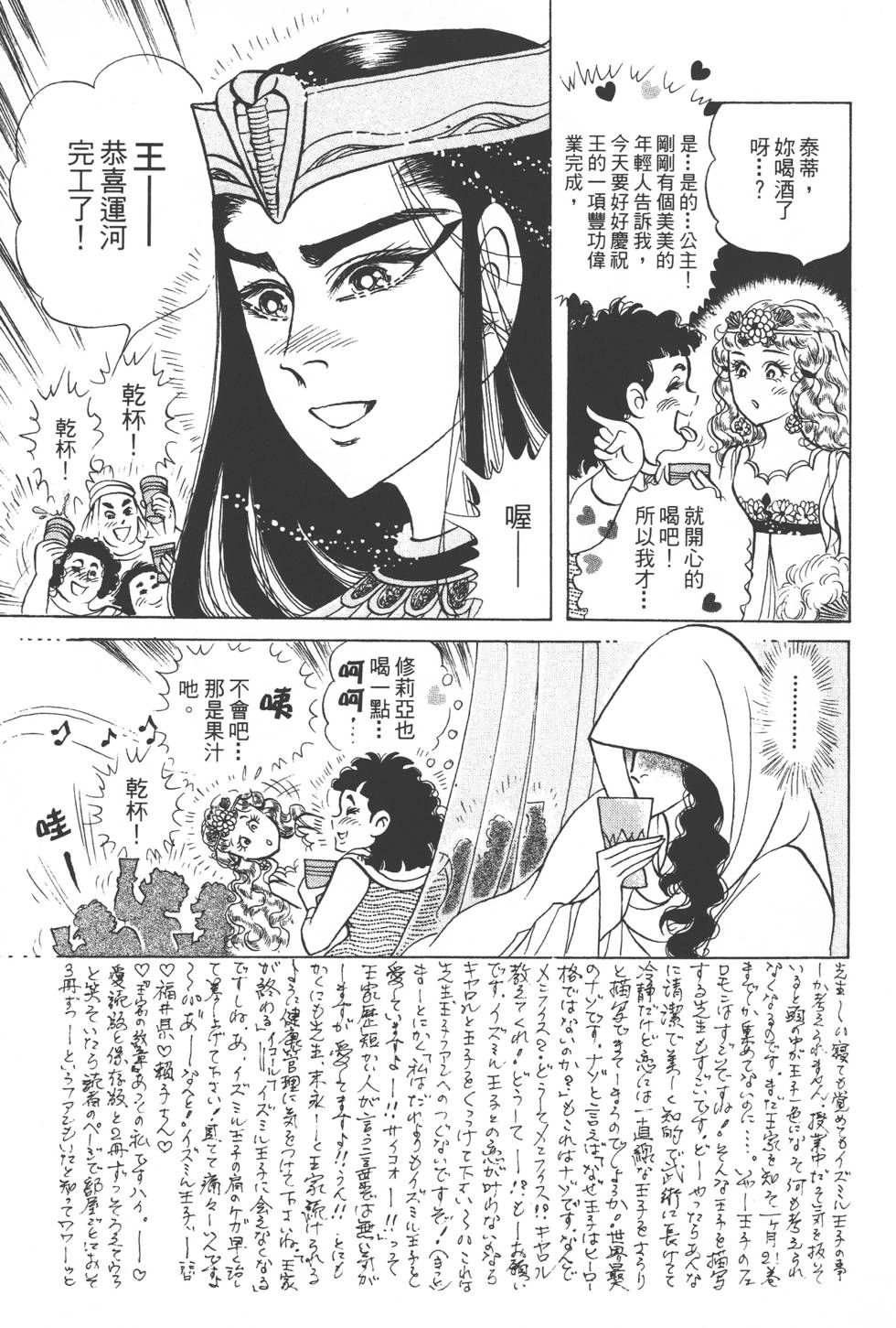 第169页