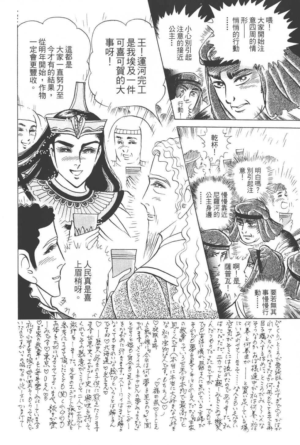 第170页
