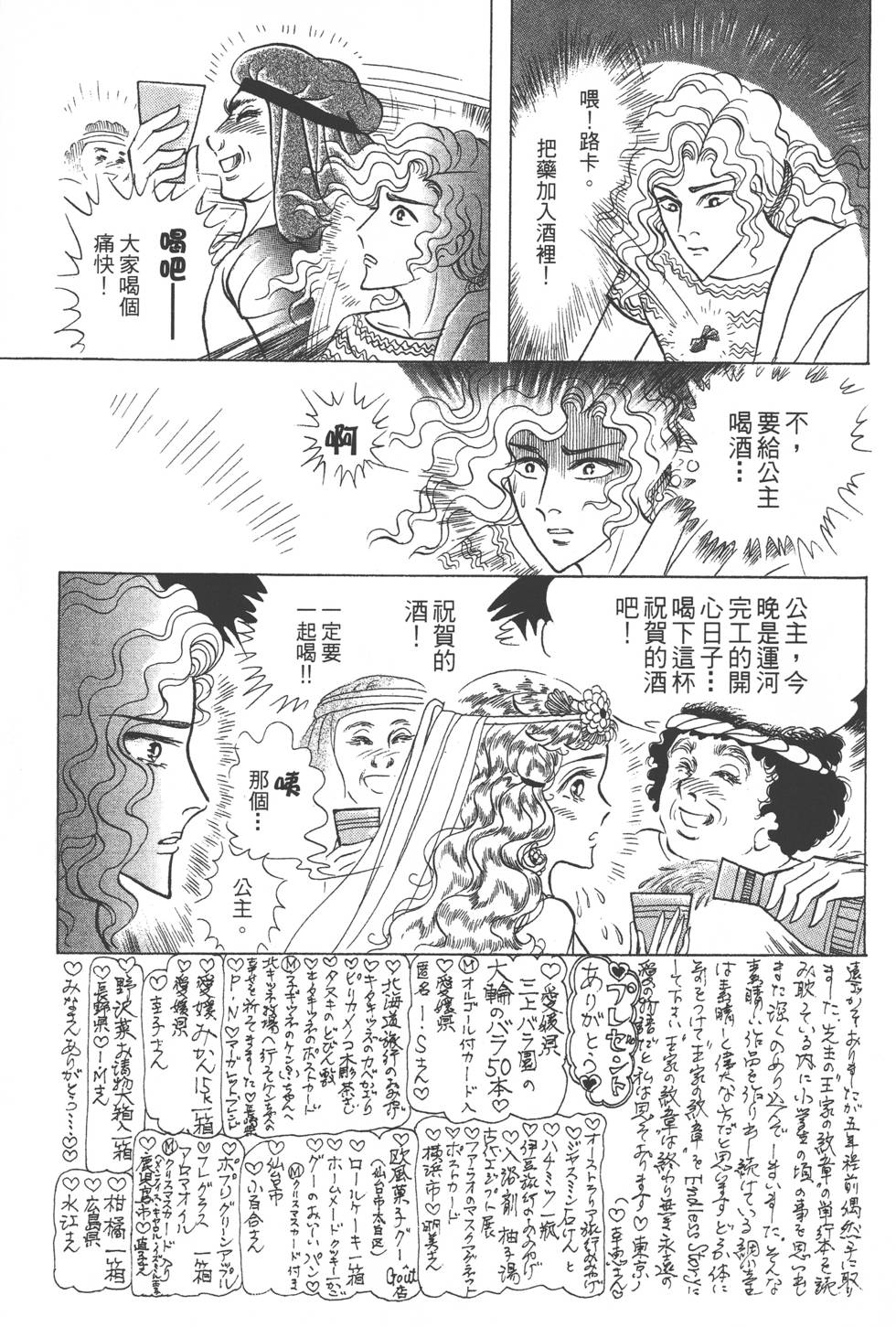 第171页
