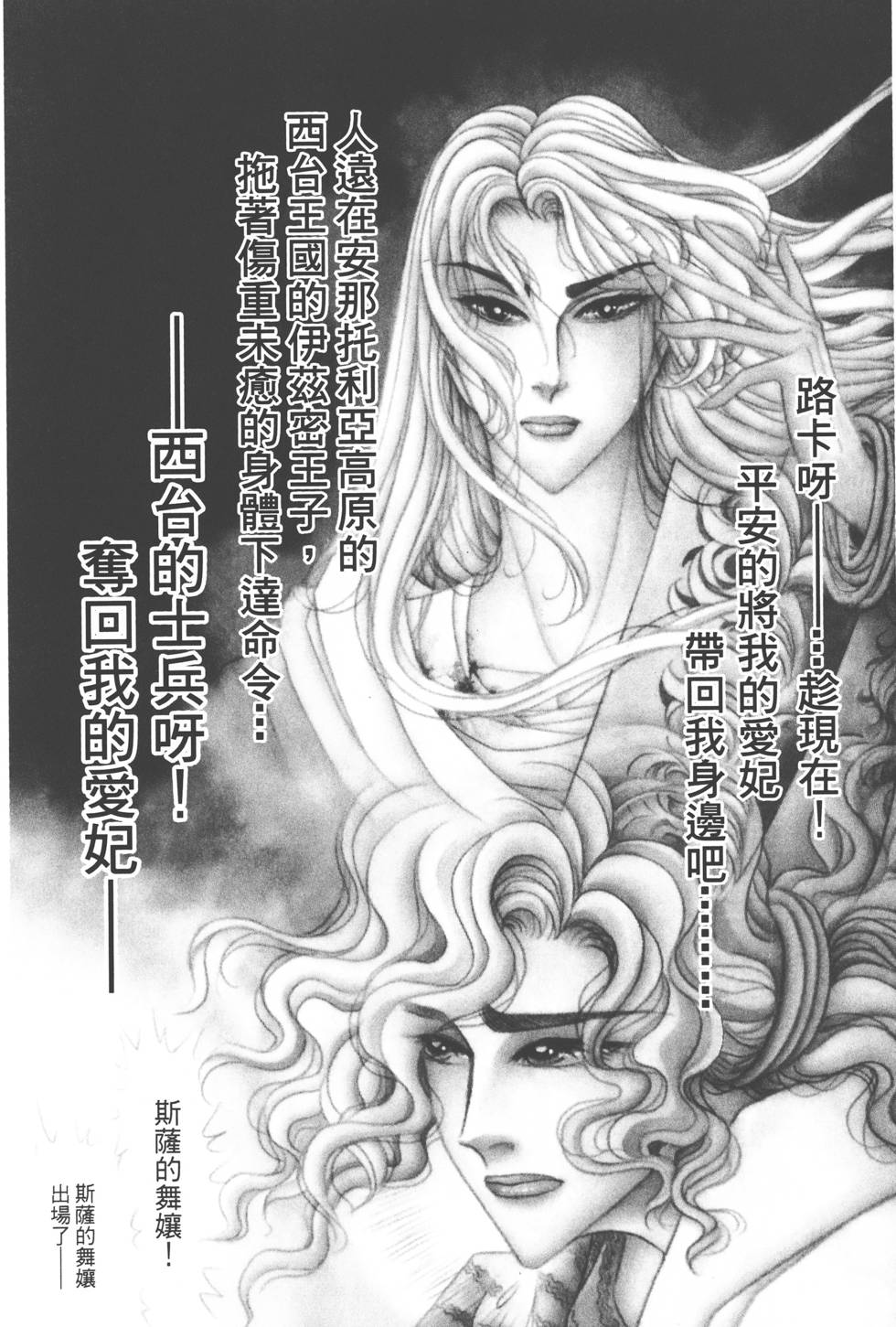 第174页