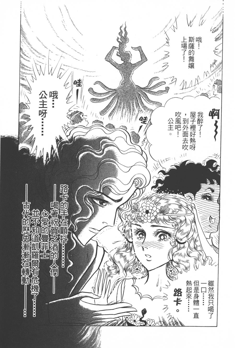 第175页