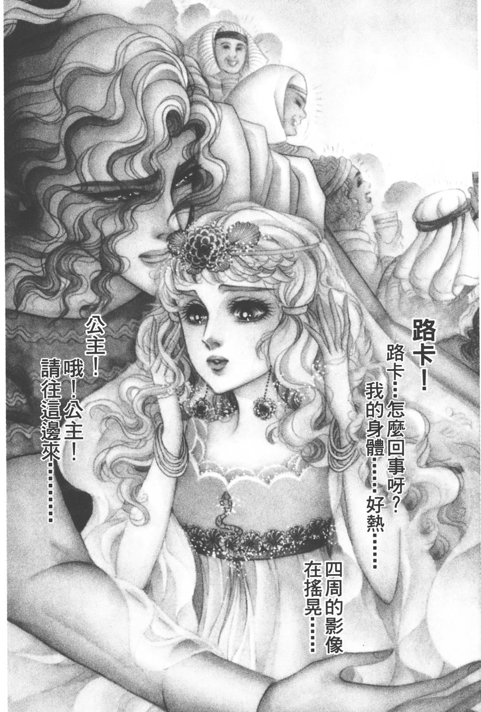 第176页