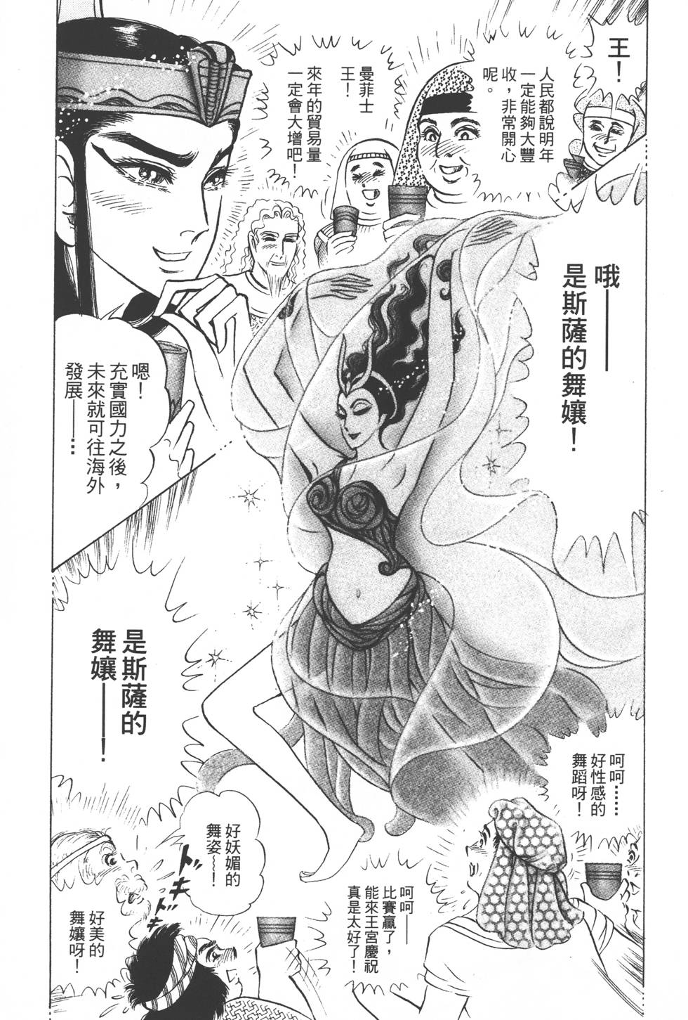 第177页