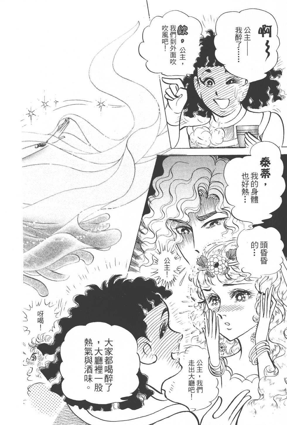 第178页