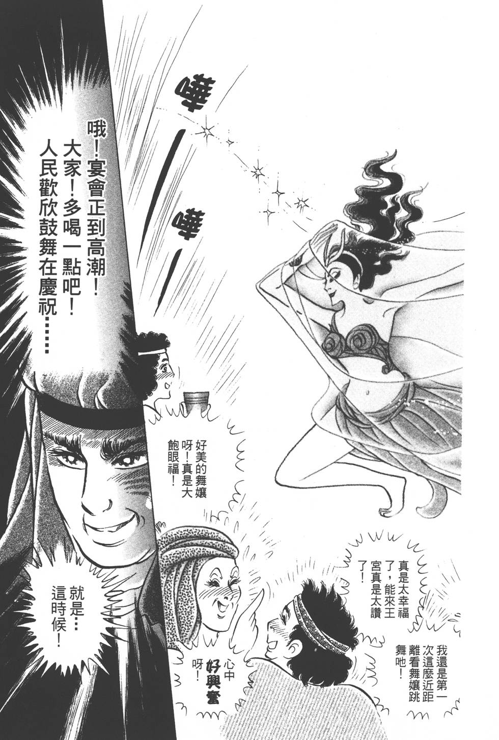 第179页