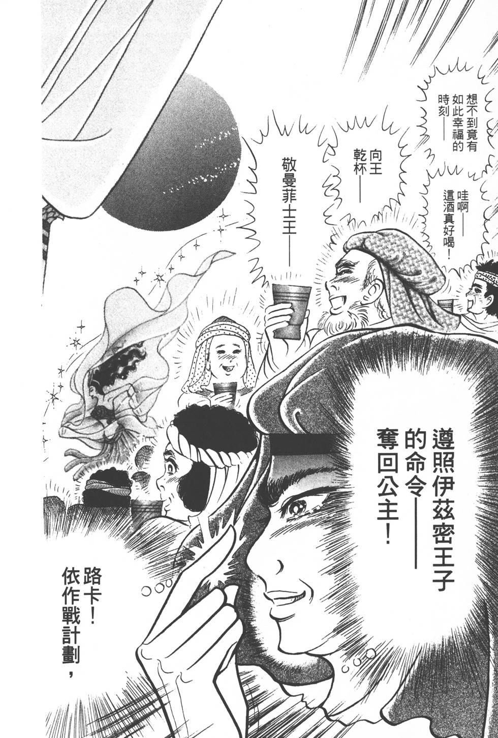 第180页
