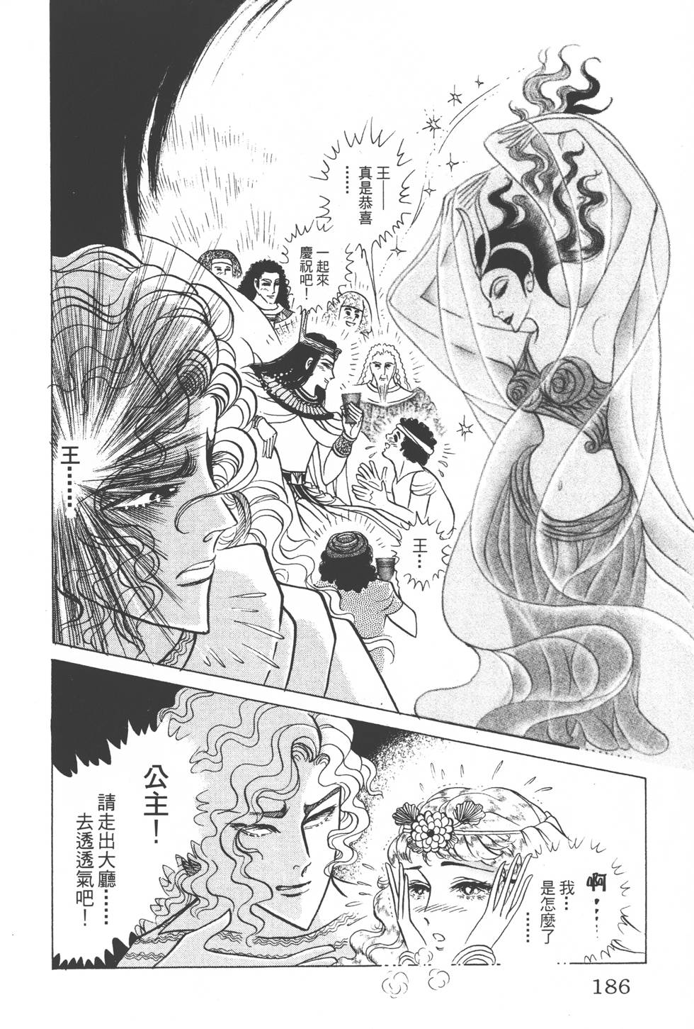 第182页