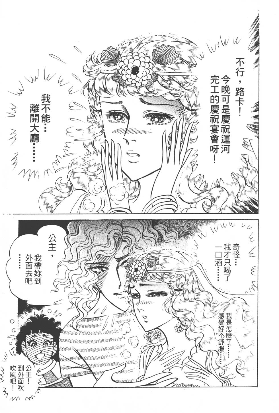 第183页