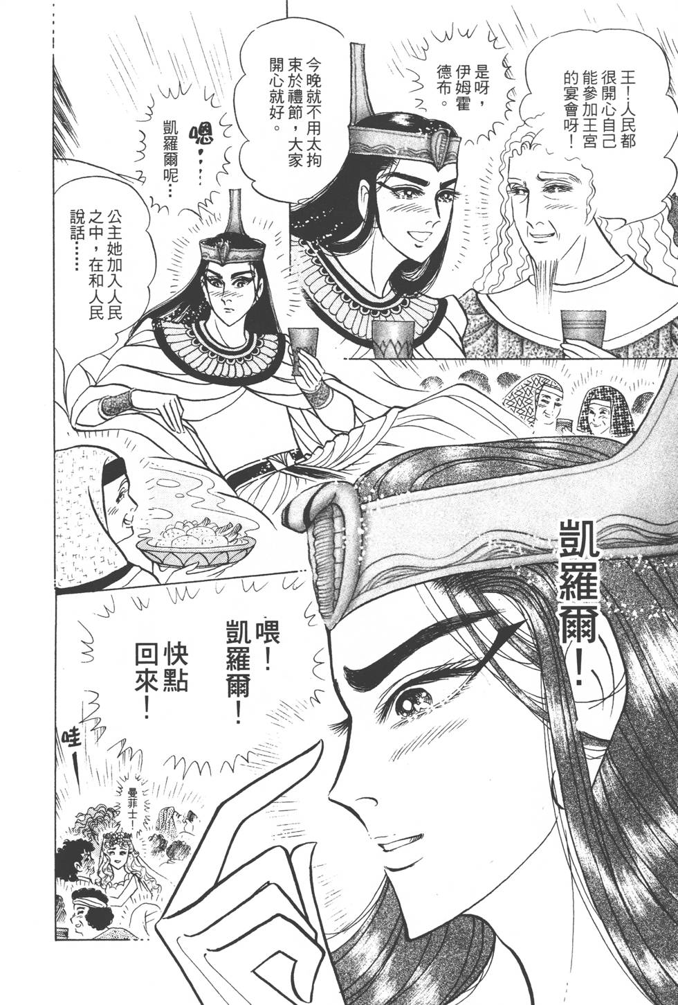 第184页