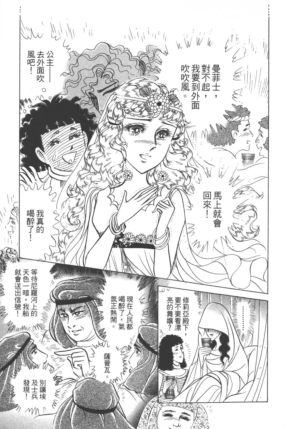 第185页