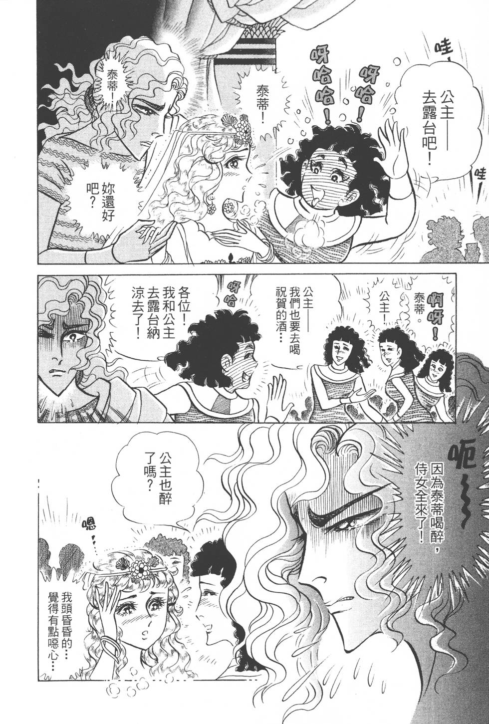 第186页
