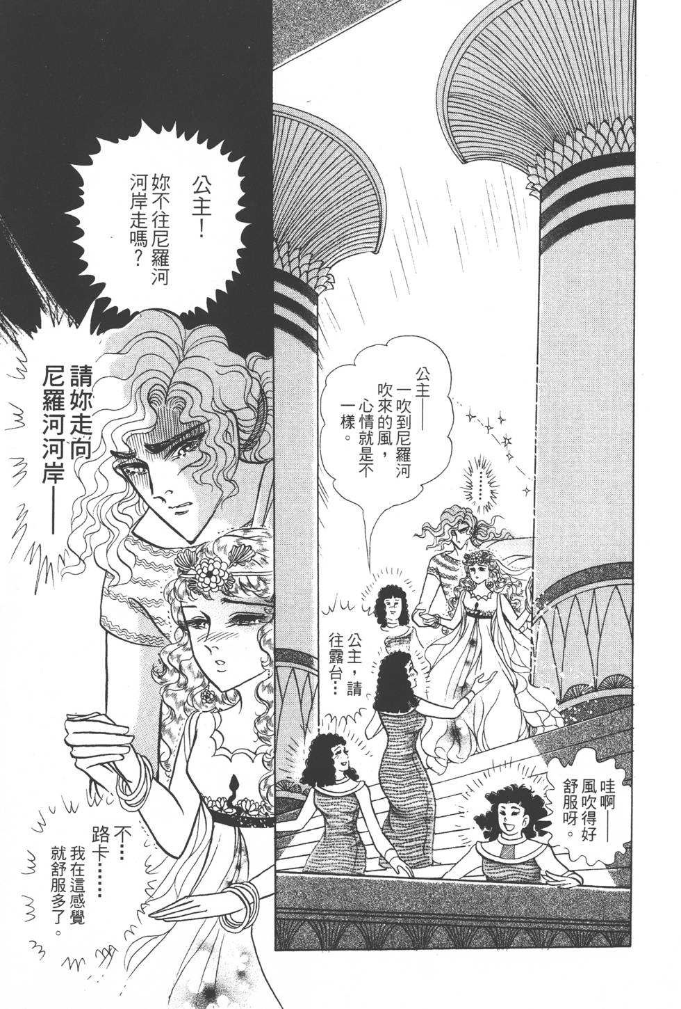 第187页