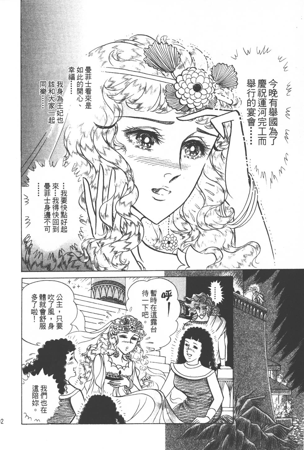 第188页
