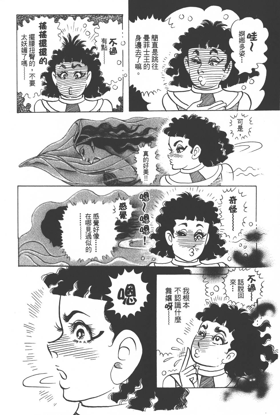 第192页