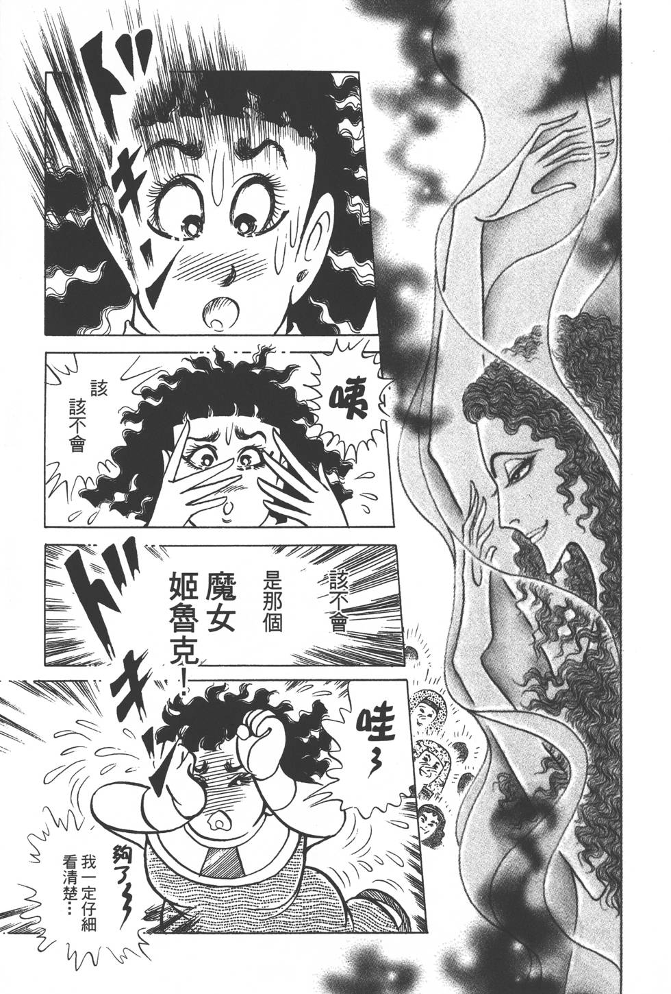 第193页