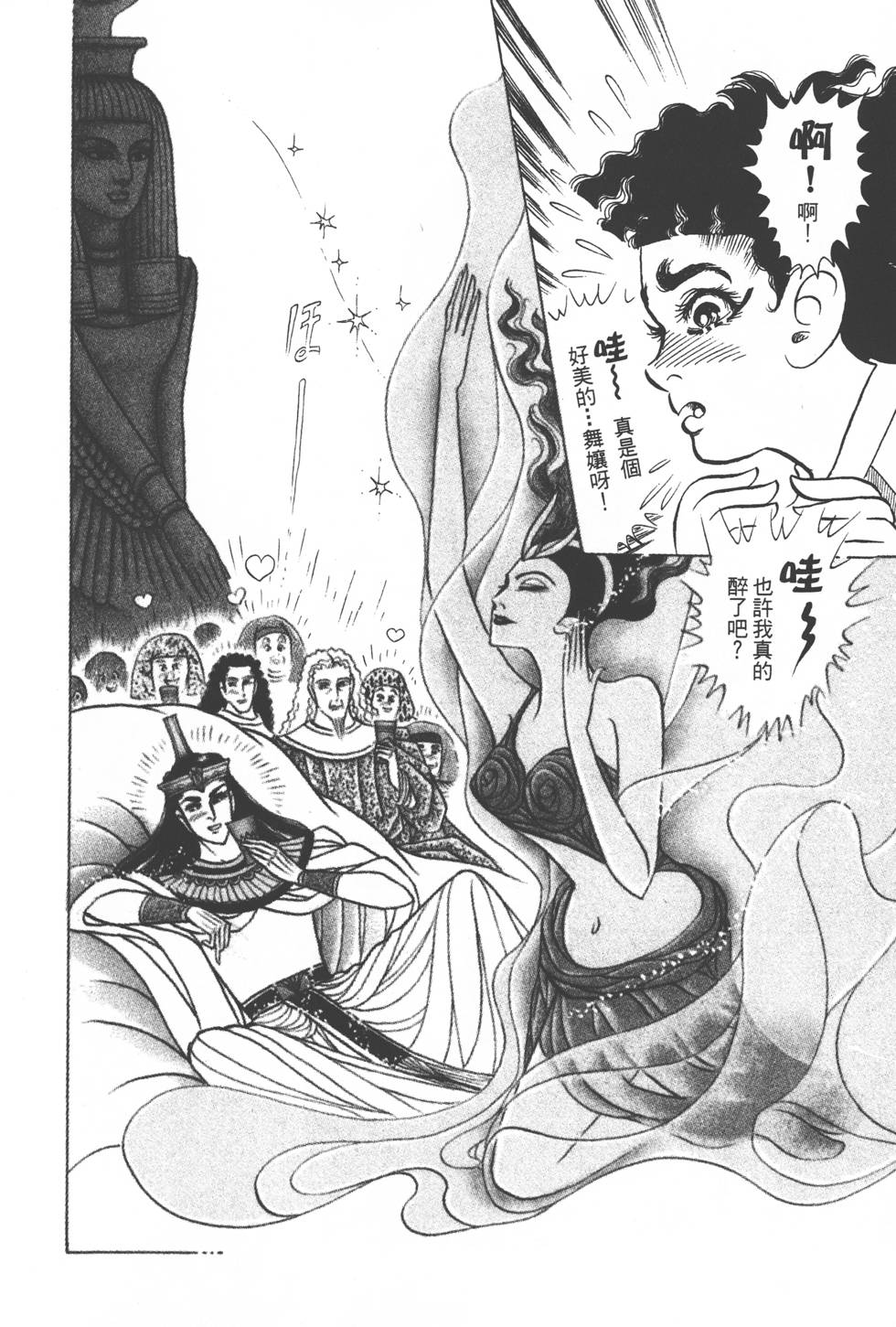 第194页