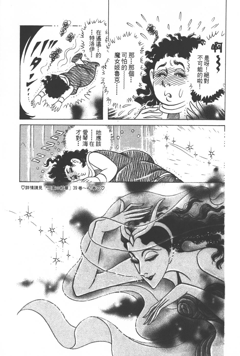 第195页