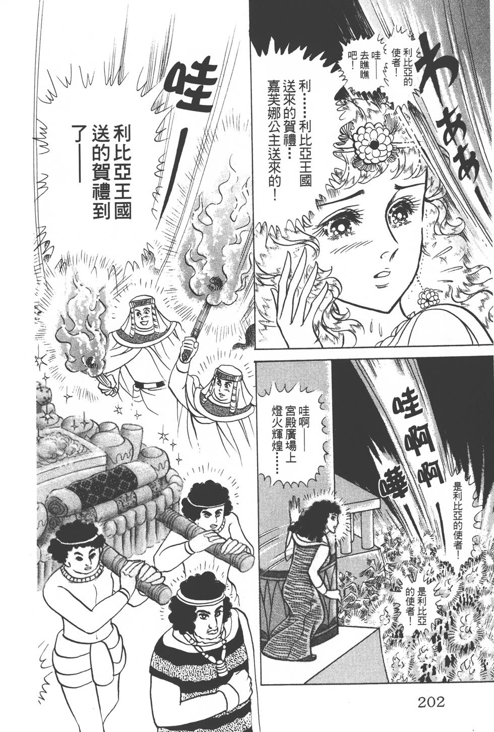 第198页