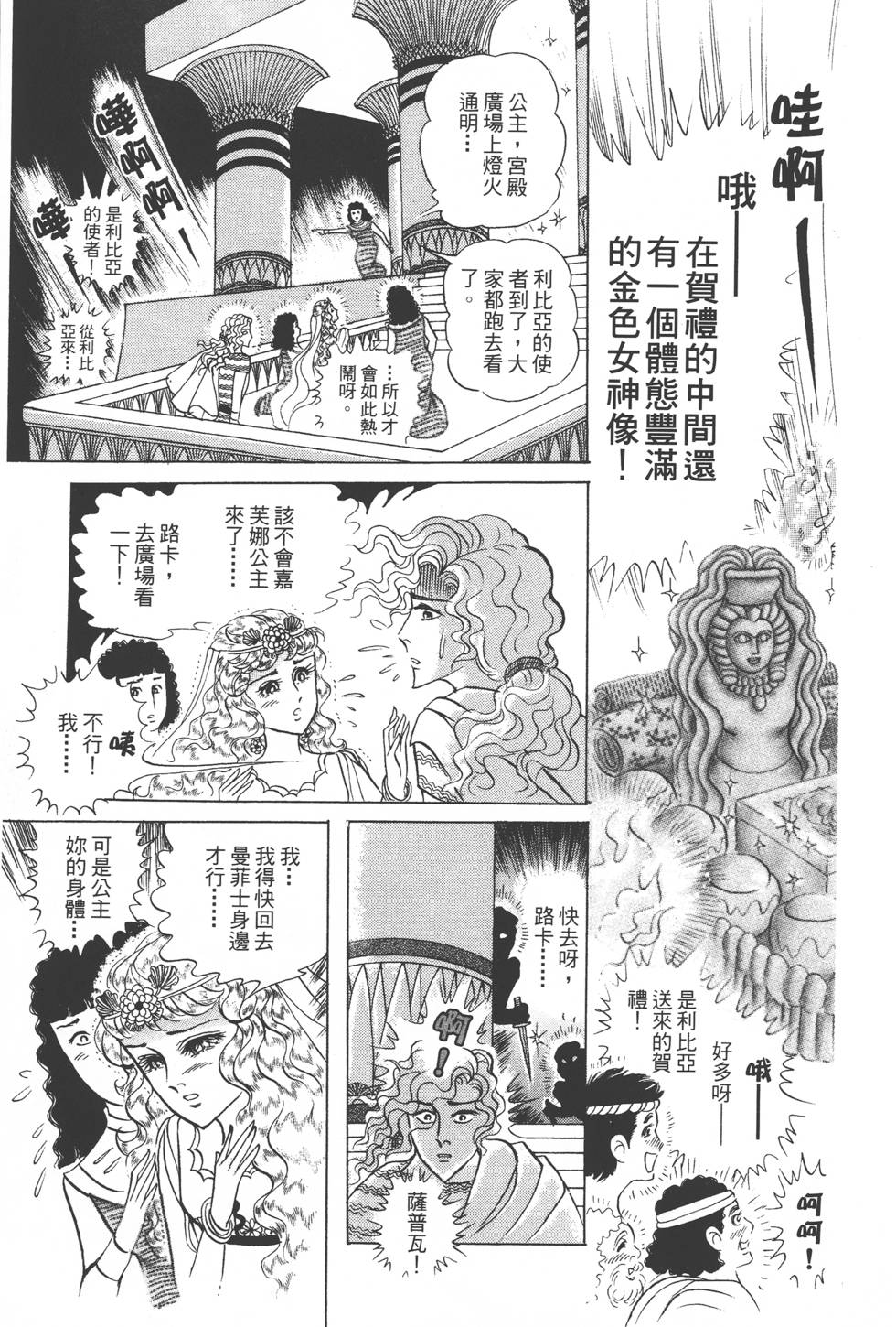 第199页