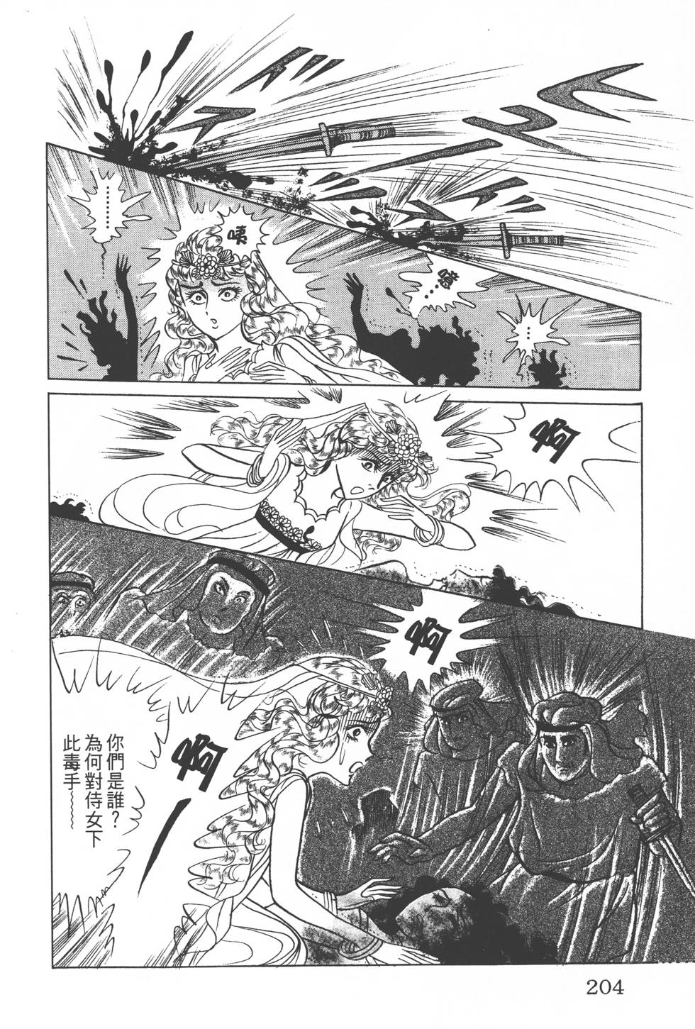 第200页