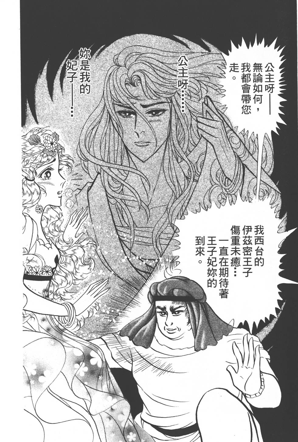 第202页