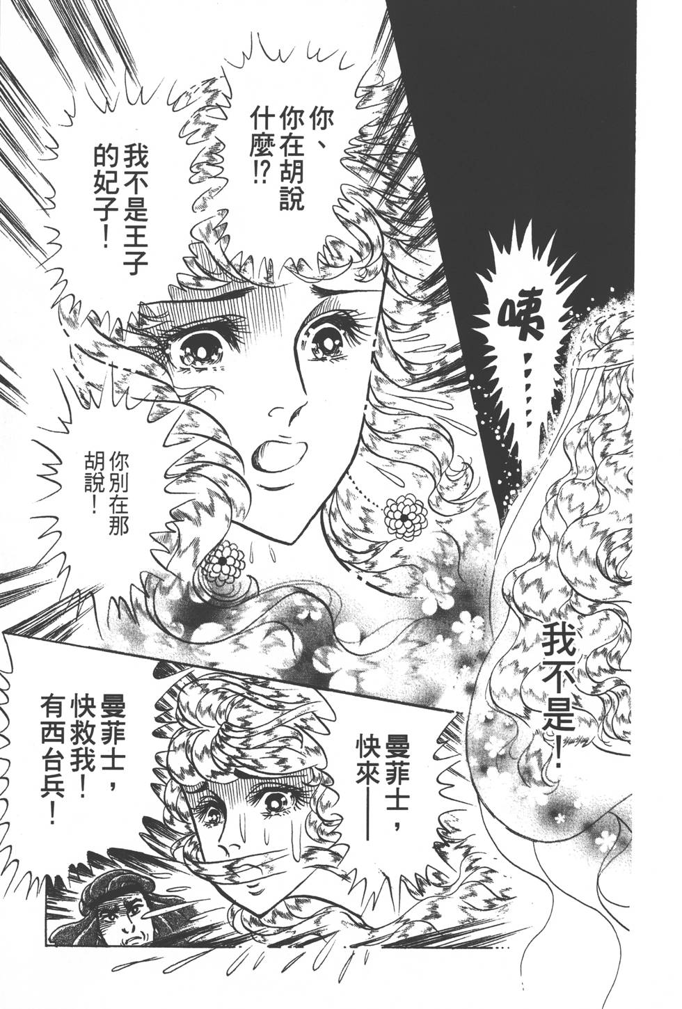第203页