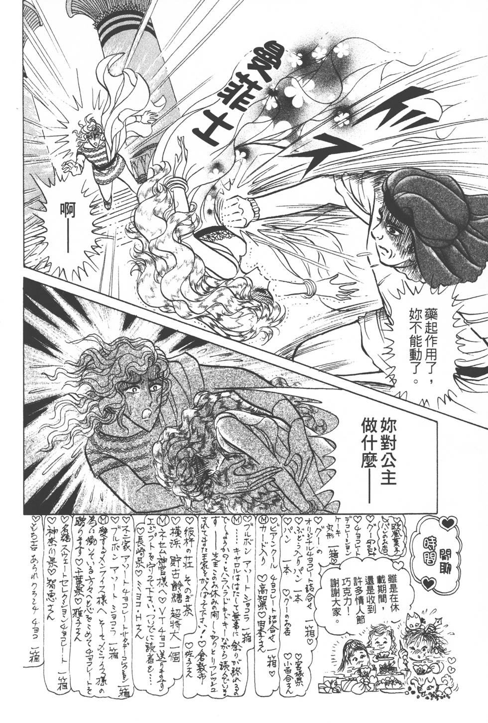 第204页