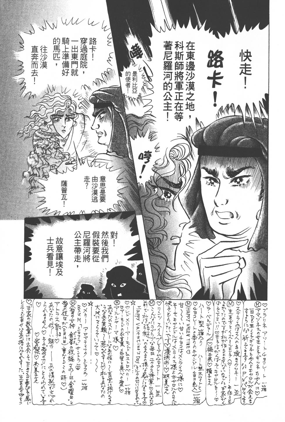 第205页