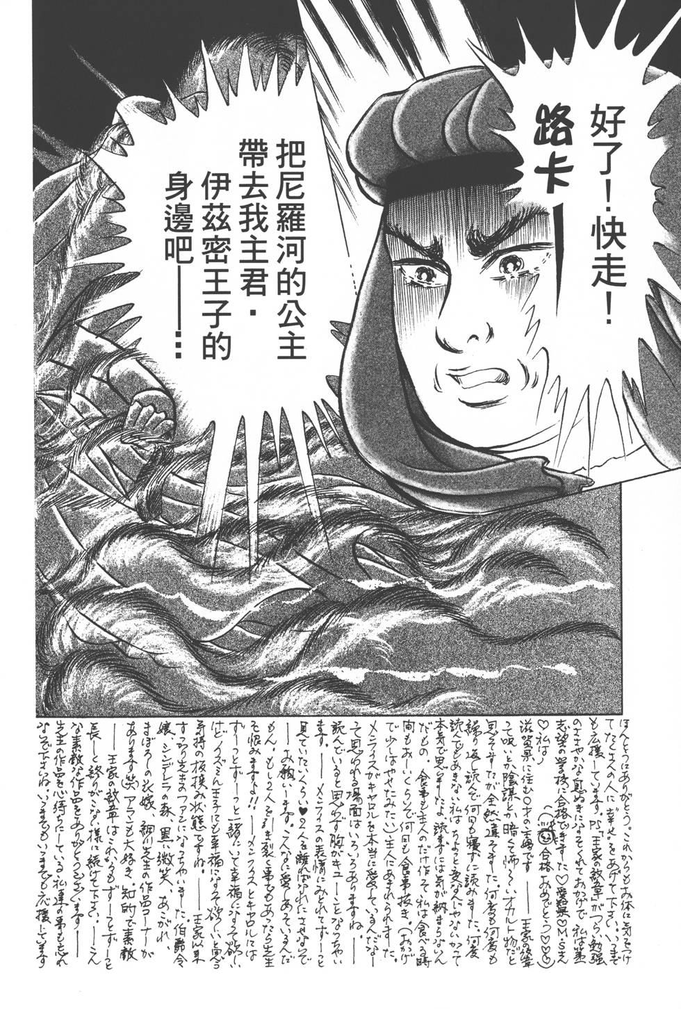 第206页