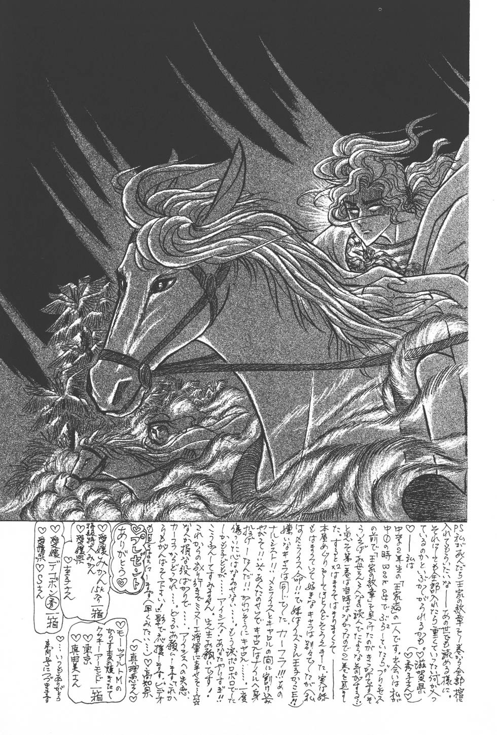 第207页