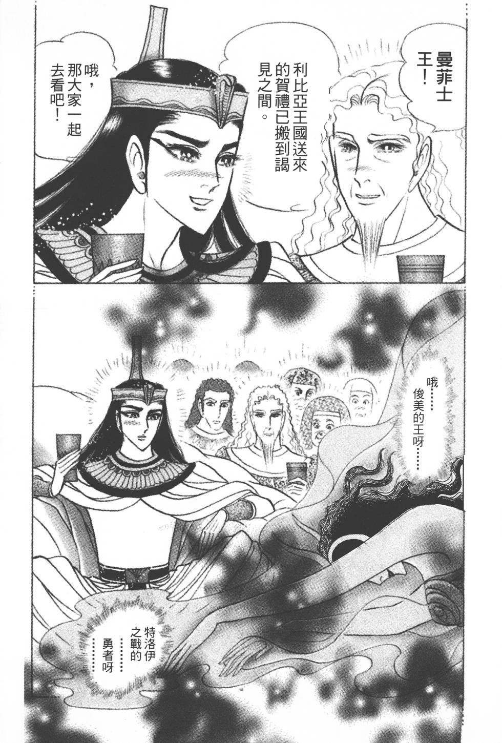 第209页