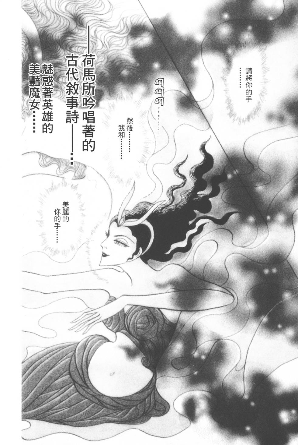 第210页