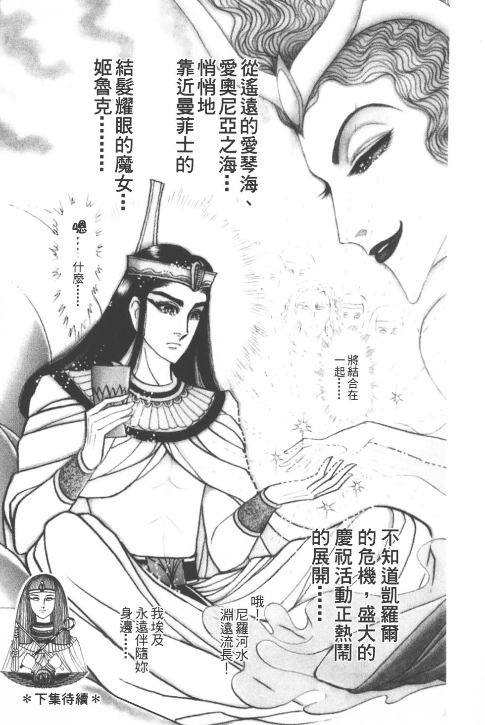 第211页