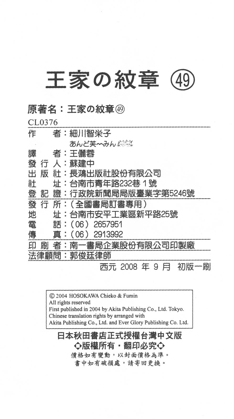 第212页