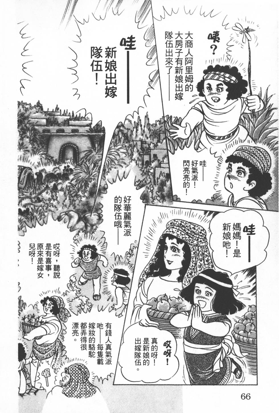 第62页