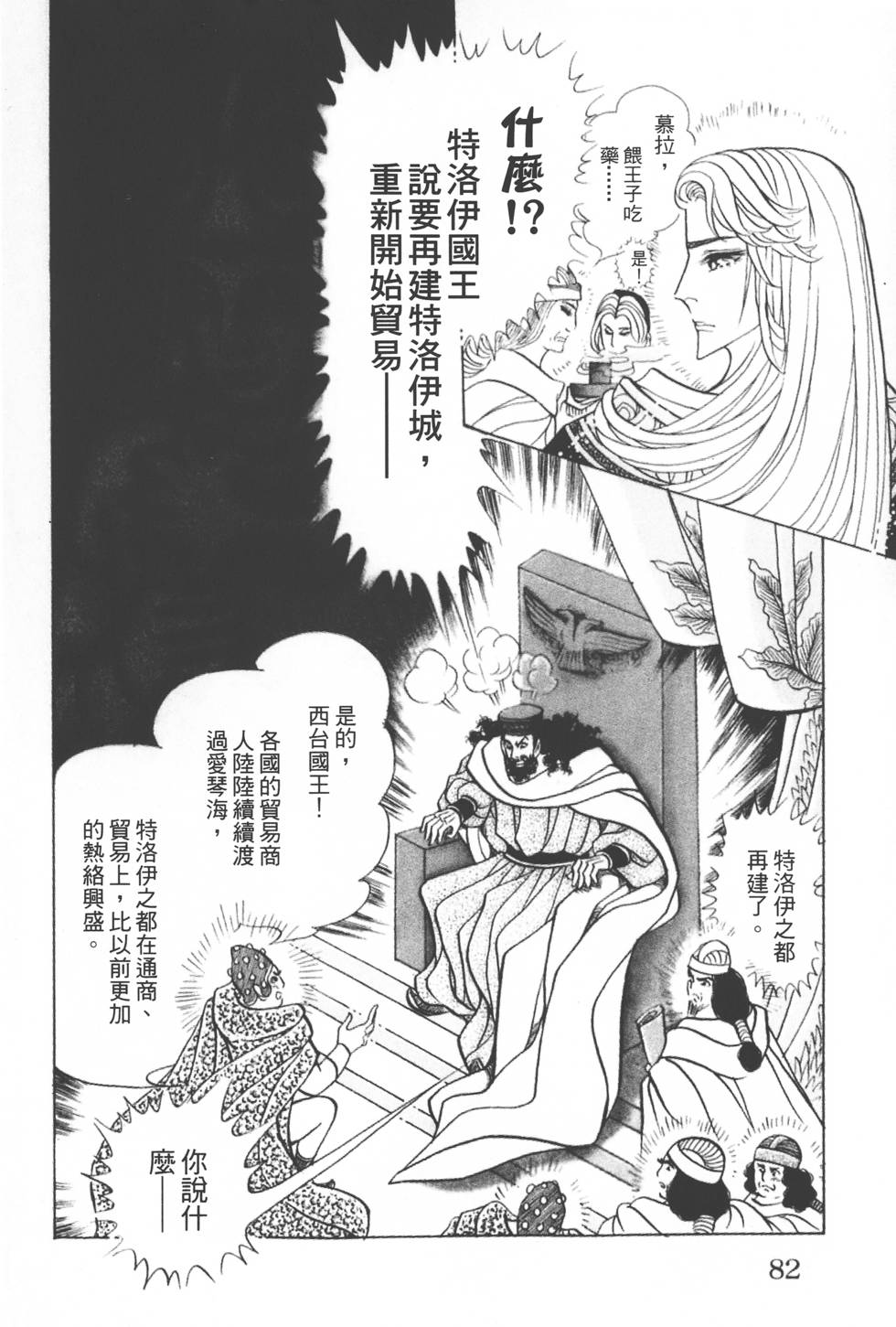 第78页