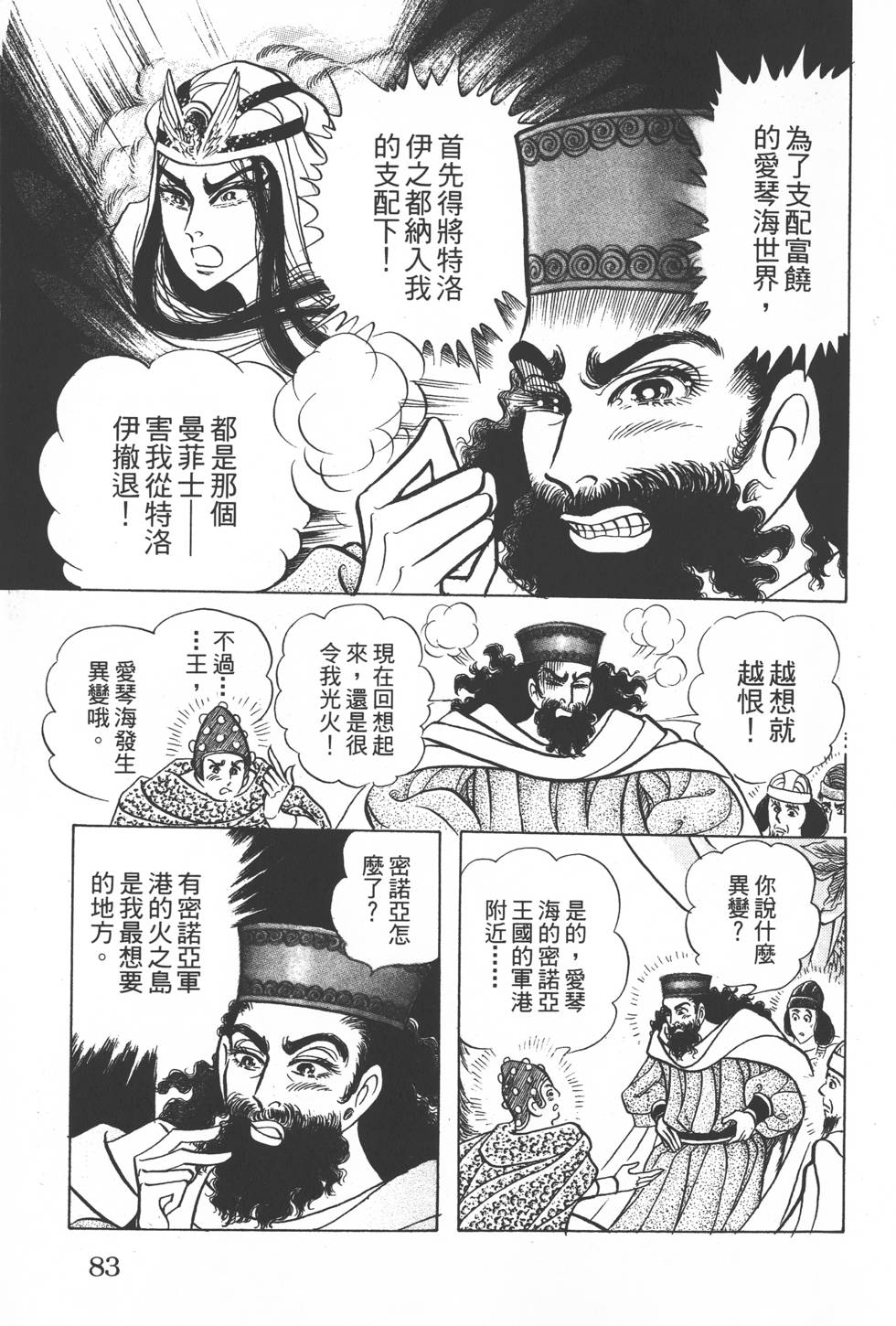 第79页