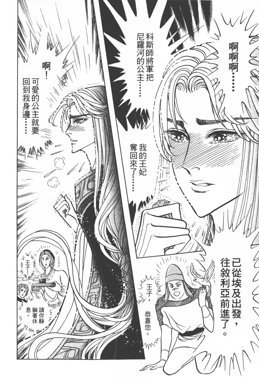 第84页