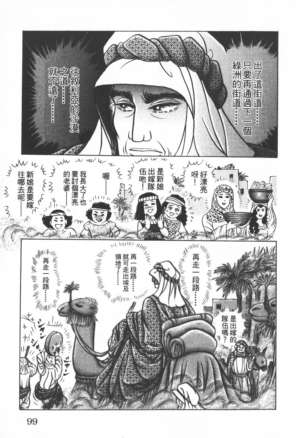 第95页