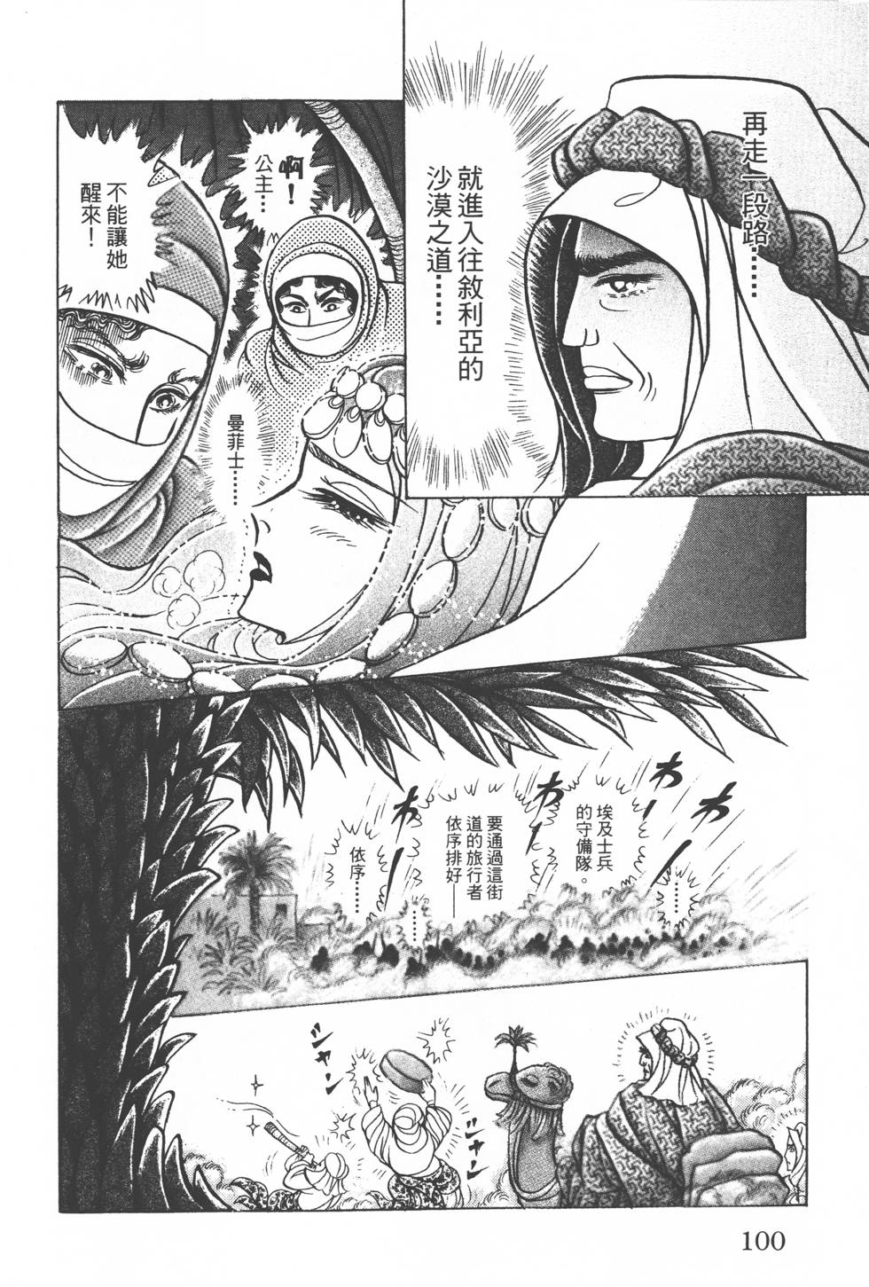 第96页