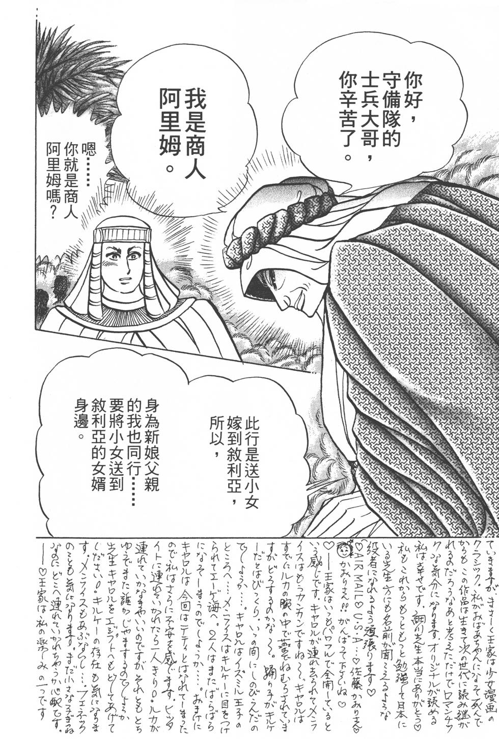 第100页