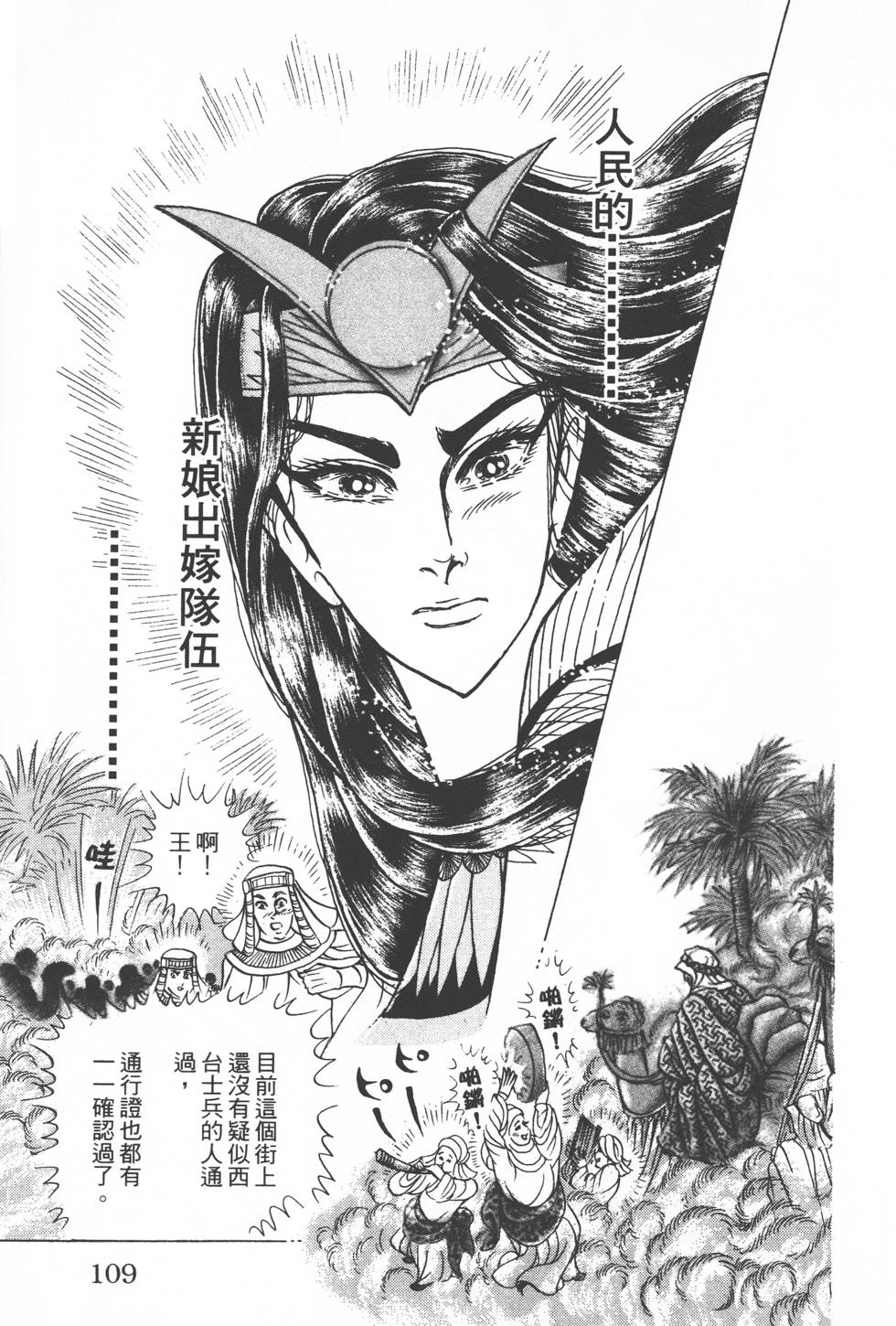 第105页