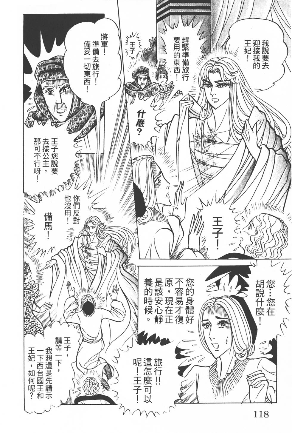 第114页
