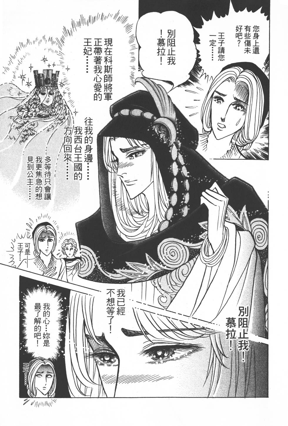 第115页